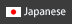 Japanese