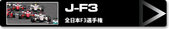 J-F3 (S{F3I茠)