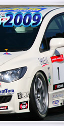 CIVIC Onemake Race Inter Series 2009