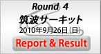 Rd.4 [2010/09/26] }gT[Lbg