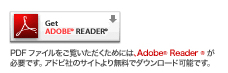 Adobe Reader̖_E[h