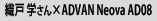 Dˊw~ADVAN NEOVA AD08