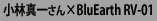 ѐ^ꂳ~BluEarth RV-01