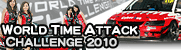WORLD TIME ATTACK CHALLENGE 2010